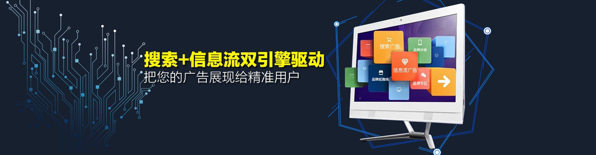 广汉sem外包