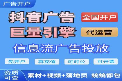 百度信息流广告推广：从零到一的营销策略