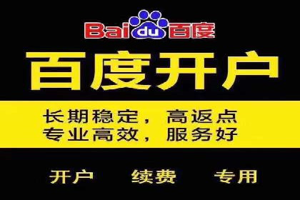 百度竞价推广运营的预算分配：看这里！