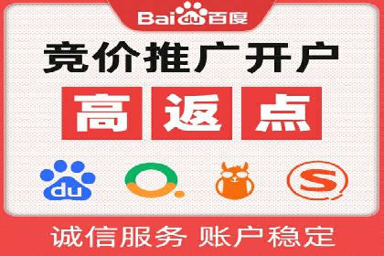 百度推广代理商的运营模式与成功案例